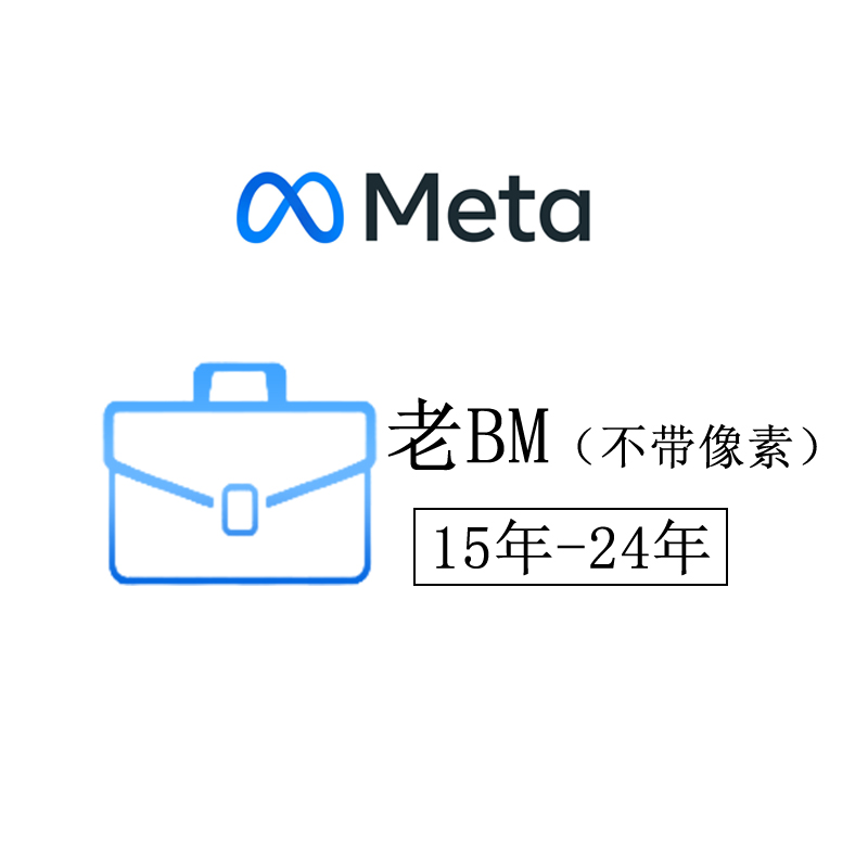 老BM（无像素）