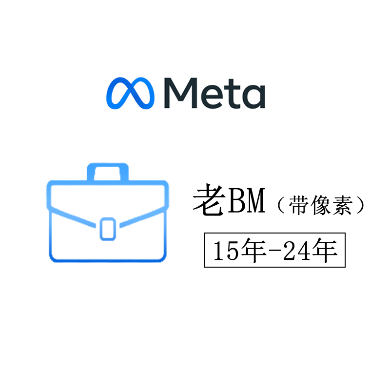 老BM（带像素）